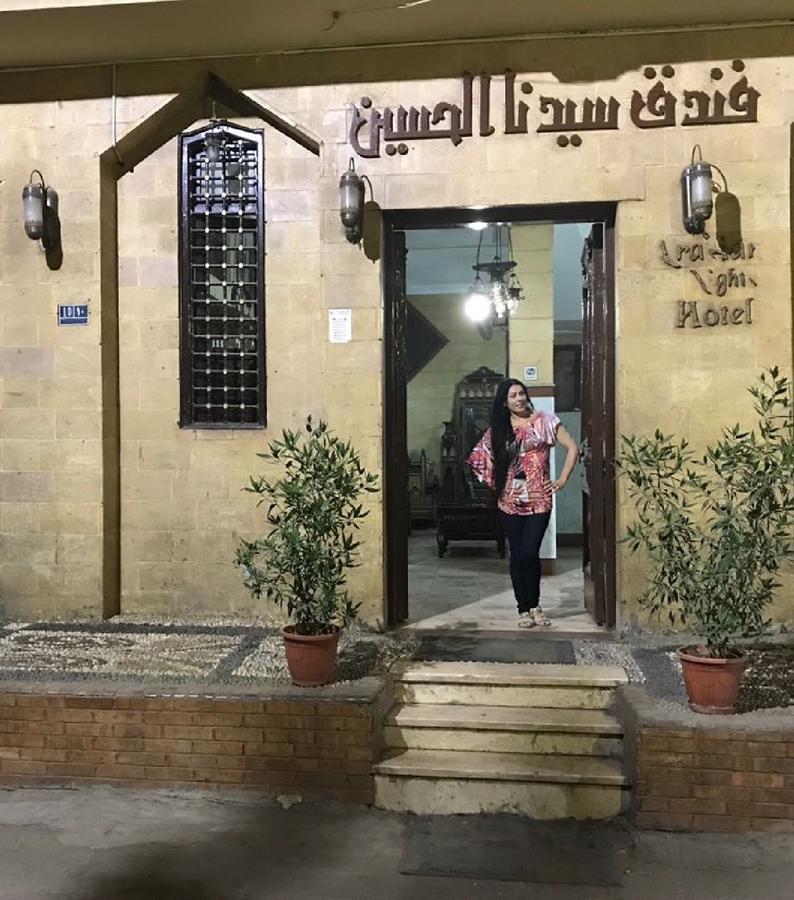 Arabian Nights אכסניה קהיר